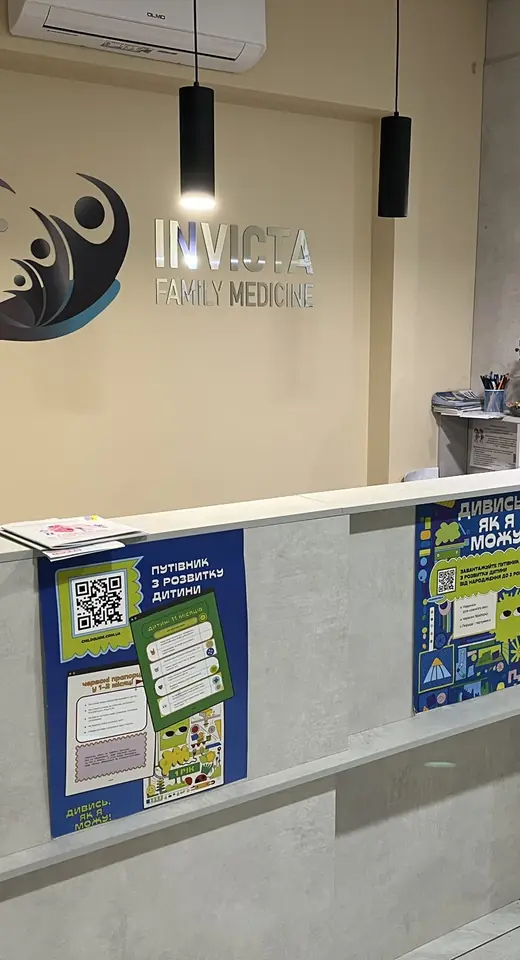 Рецепція медичного центру INVICTA